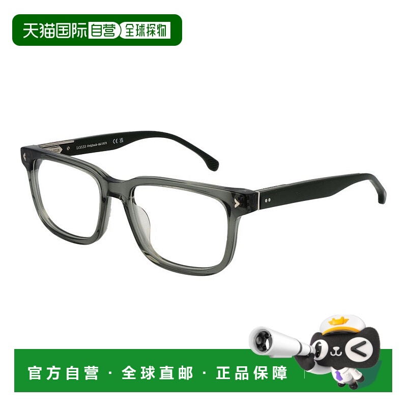 自营Lozza男式光学镜框-灰色 美国奥莱直发