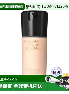 香港直邮MAC 魅可 聚光瓶粉底液#N18 30ml正品