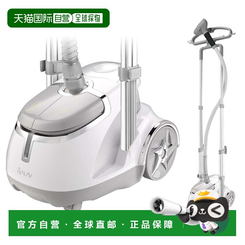 自营SALAV GS45-DJ 专业蒸汽挂烫机，带脚踏板电源控制 - 银色 美