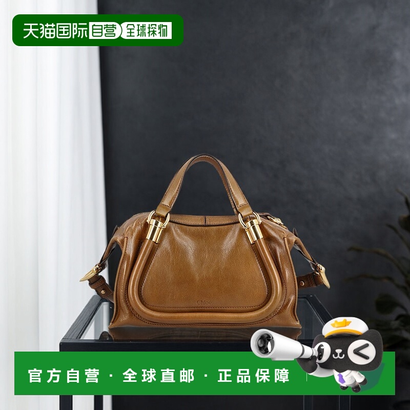 1h可退 香港直邮潮奢 Chloe 蔻依 女士 徽标细节顶部提手包 CHC24