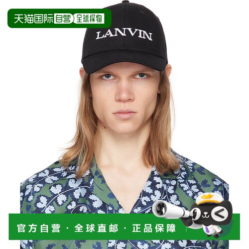 1h可退 潮奢 Lanvin 朗雯 男士 黑色 Cotton 棒球帽 AMHA