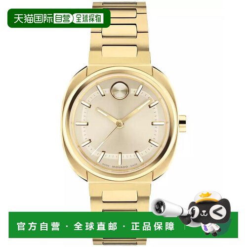 美国直邮movado/摩凡陀 休闲手表 【付后1h可退】