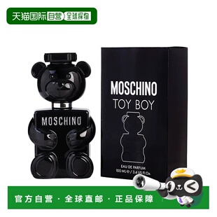 美国直邮M MOSCHINO TOY BOY 3.4OZ EDP默斯奇诺 熊男友100m正品