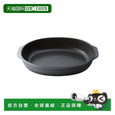 自营 BergHOFF Gem 16\