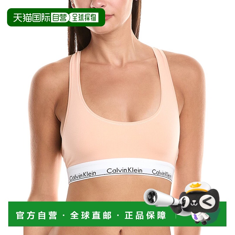 自营calvin klein凯文克莱无衬里文胸-粉红色 美国奥莱直发内衣