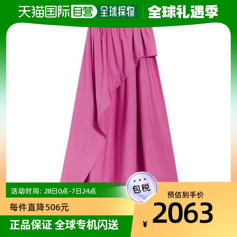 【美国直邮】vanessa bruno 女士 半身裙