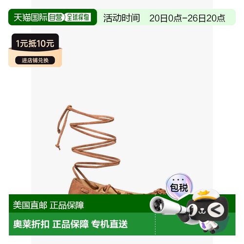 自营michael korsShae Flex Suede Ballet Flat - luggage 美国奥