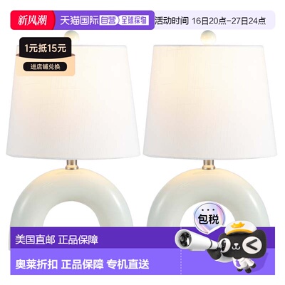 自营jonathan y扎迪斯堪的纳维亚极简主义陶瓷拱形LED台灯-蓝灰色