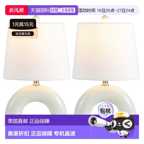 自营jonathan y扎迪斯堪的纳维亚极简主义陶瓷拱形LED台灯-蓝灰色