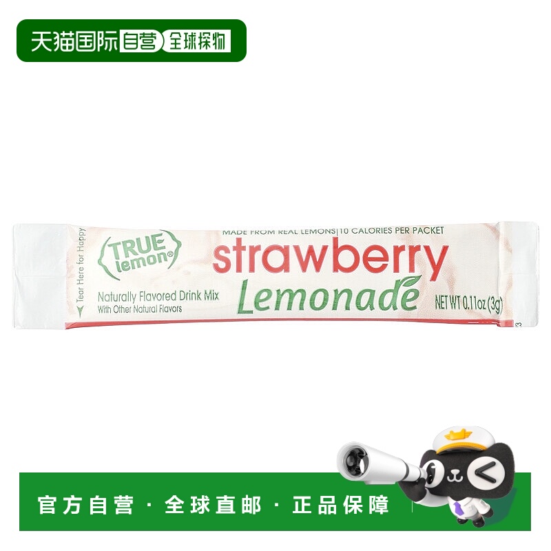 香港直邮True Citrus,True Lemon，草莓柠檬饮品粉，10包，1.06盎
