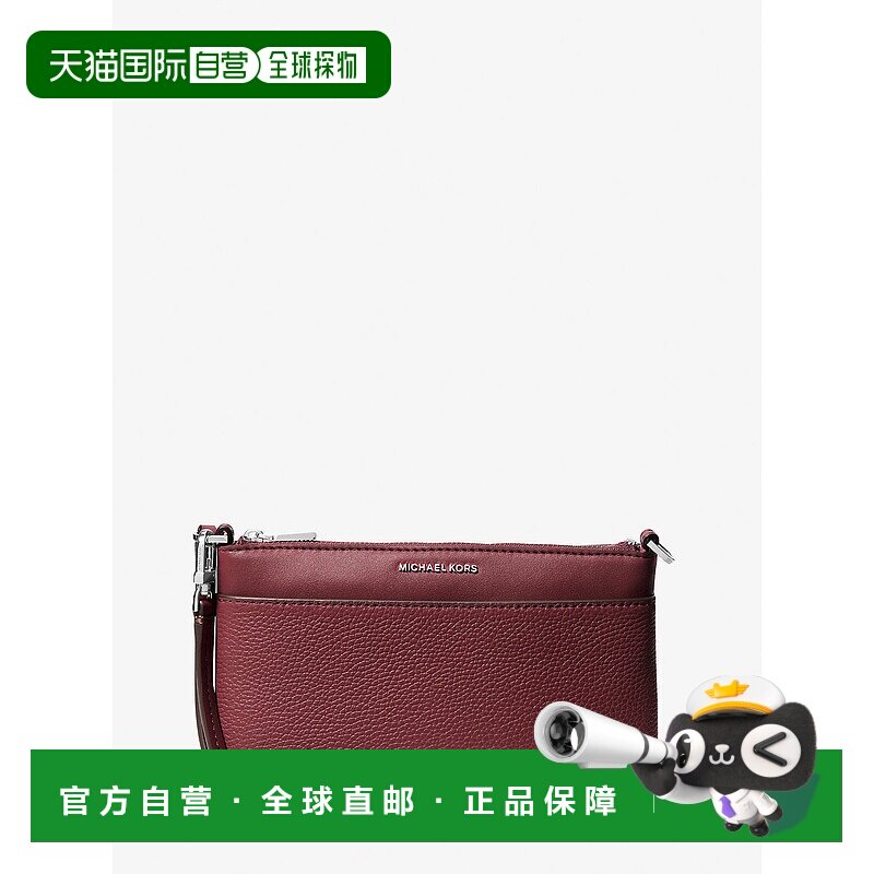 自营michael korsJet Set Medium Pebbled Leather Convertible W