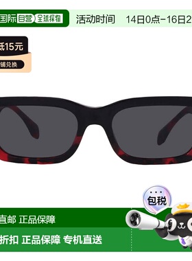 自营Versace Dark Grey Rectangular Men's Sunglasses VE4465 54