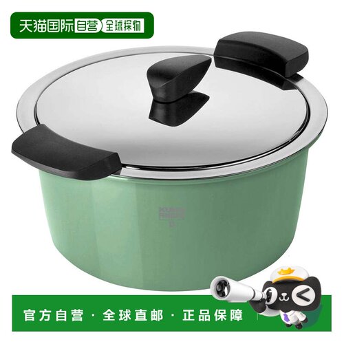 自营Kuhn Rikon Hotpan Stainless Steel Cooking Pot with Insul