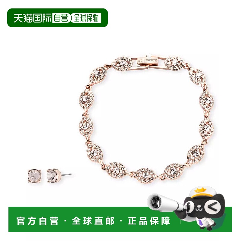 1h可退 【美国直邮】givenchy  创意手链纪梵希