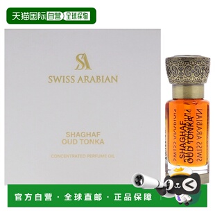 美国直邮Swiss Arabian瑞士阿拉伯沉香顿加豆香精男女通用浓正品