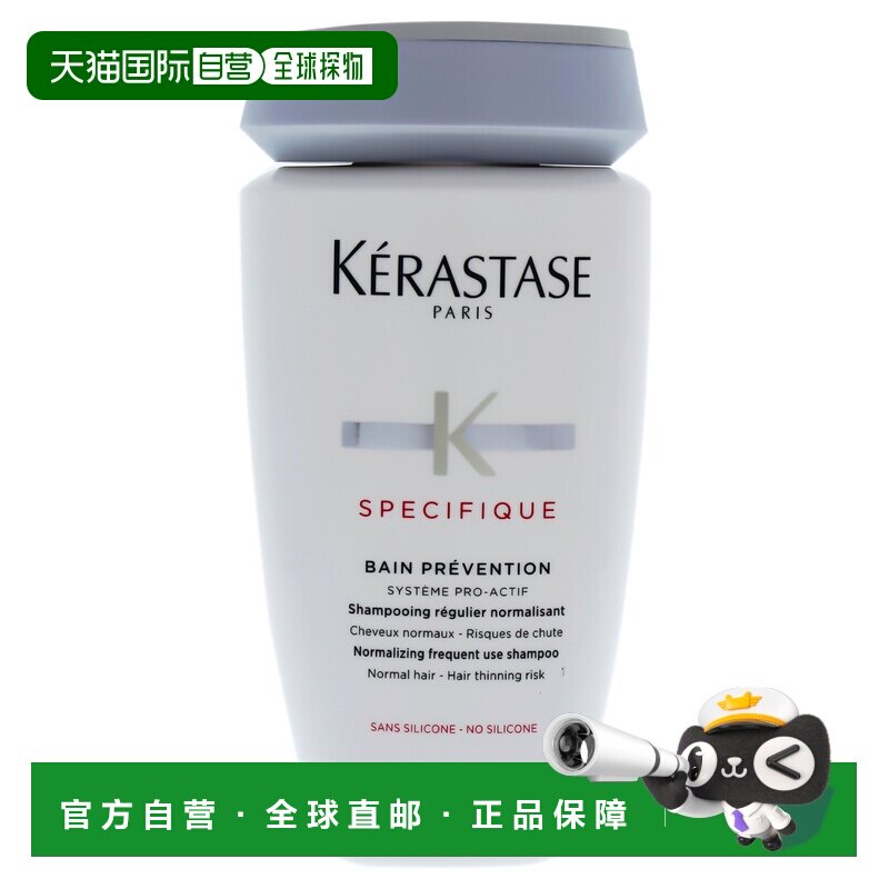 美国直邮Kerastase卡诗根源特护洗发水舒缓头皮滋养250/1000ml