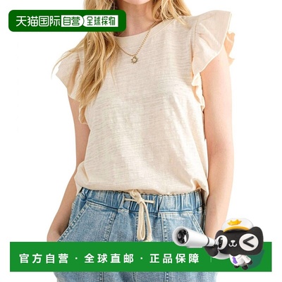 自营 and the whyGoing Astray Ruffle Sleeve Tee In Ivory - iv