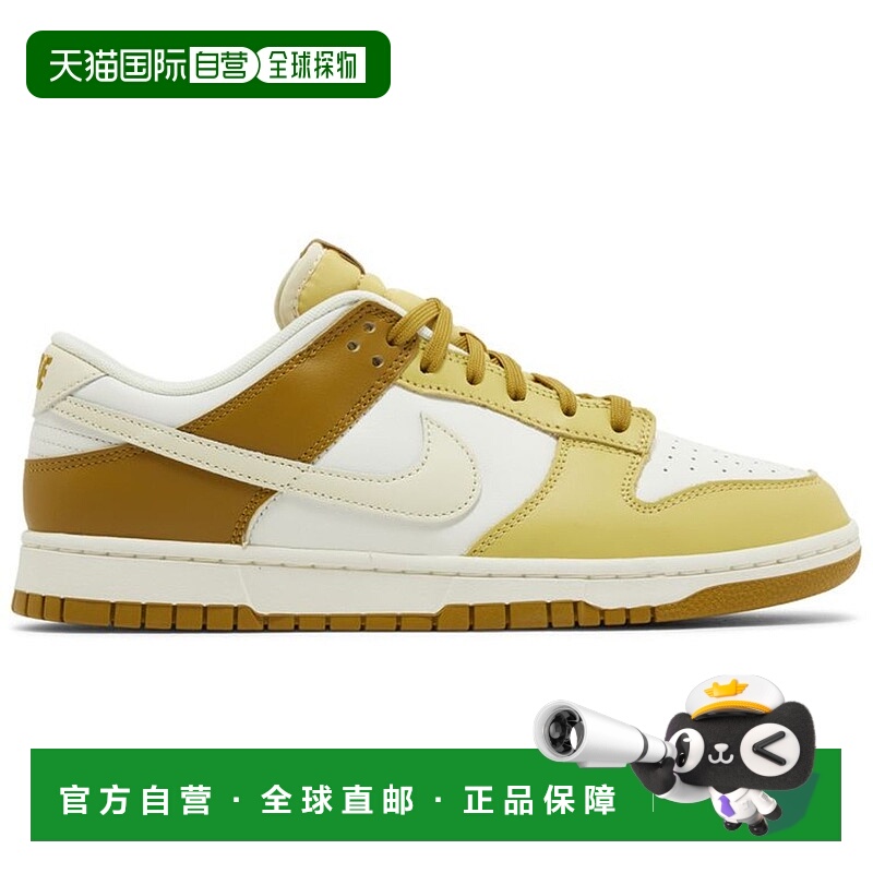 自营 Nike Dunk Low复古青铜色-黄色 美国奥莱直发耐克男鞋