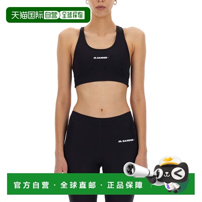自营jil sanderLogo Crop Top - black 美国奥莱直发背心