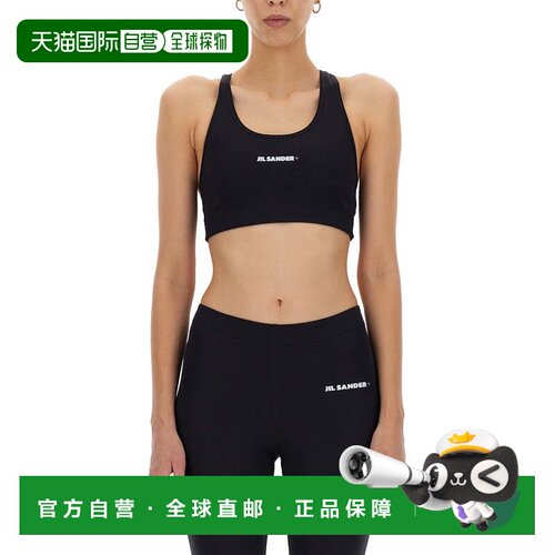 自营jil sanderLogo Crop Top - black 美国奥莱直发