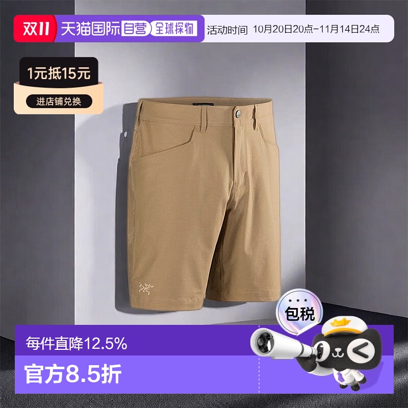 加拿大直邮始祖鸟KRAGG SHORT 9英寸男士短裤 速干透气新新款