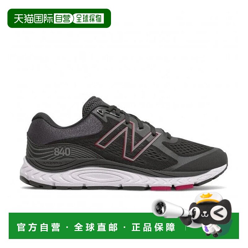 自营New Balance 840V5 M840BR5 Sneaker Men's Black Horizon La