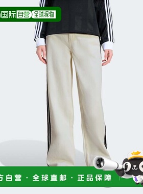 自营adidas女式阿迪达斯FIREBIRD TRACK裤子牛仔布-云白色 美国奥
