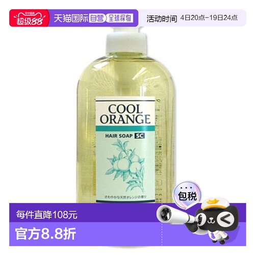 日本直邮lebel 通用 洗发水正品