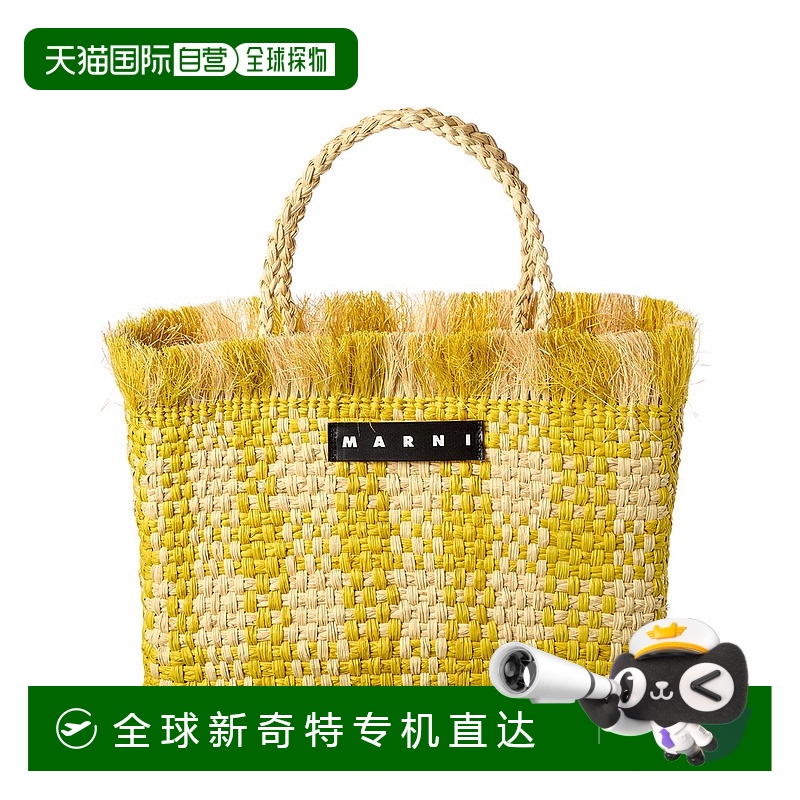 自营 marni玛尼棕榈手提包-黄色 【美国奥莱】直发