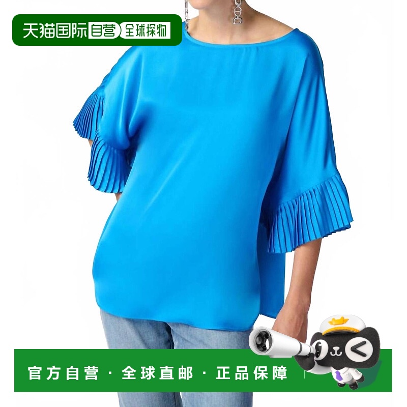 自营joseph ribkoffSatin Boxy Top With Statement Ruffled Slee