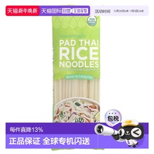 香港直邮莲花食品,Traditional Pad Thai Rice Noodles, 8 oz (22