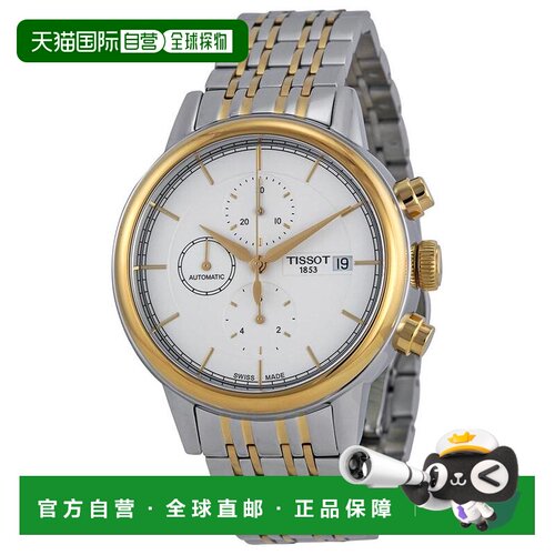 1h可退 【美国直邮】tissot  休闲手表