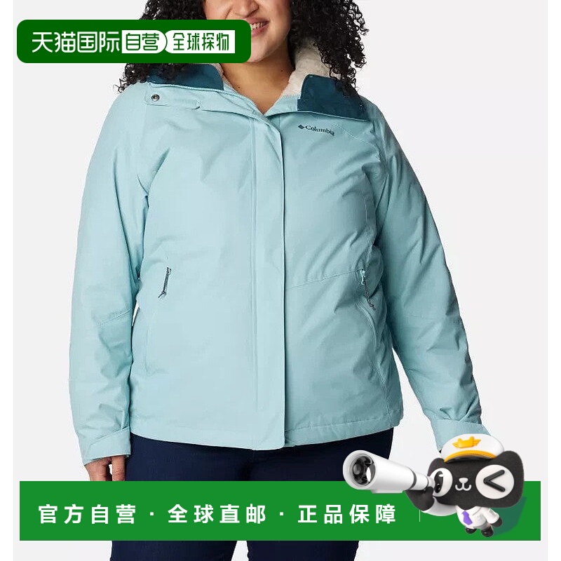 自营Columbia Bugaboo II 3-in-1 Jacket Women Aqua Haze Interc
