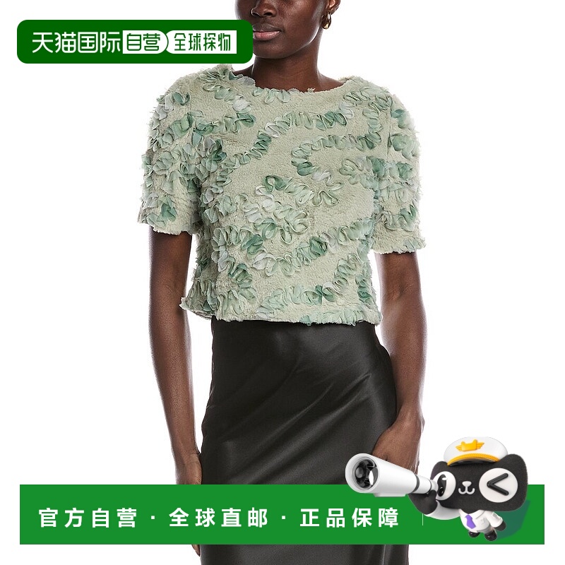 自营Gracia Embellished Top - green 美国奥莱直发