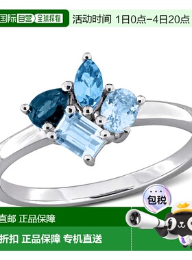 自营Mimi & Max Multi-Gem Cluster Ring Sterling Silver - blue