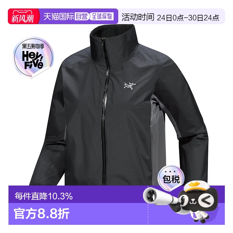 加拿大直邮Arc'teryx始祖鸟Solano女士冲锋衣外套防风防水