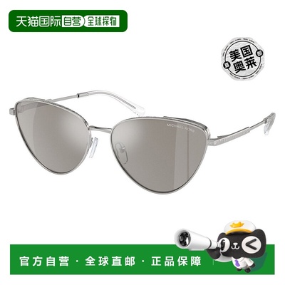自营Michael Kors 女士 Cortez 59 毫米银色太阳镜 MK1140-18936G