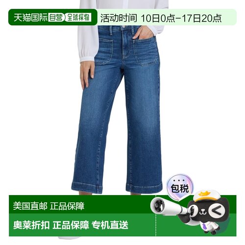 自营NYDJ Teresa Opera Blue Jean - Blue 牛仔裤美国直发奥莱