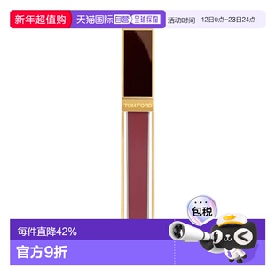 香港直邮 TOM FORD全新黑金唇镜TF03/04唇釉口红生日礼物正品
