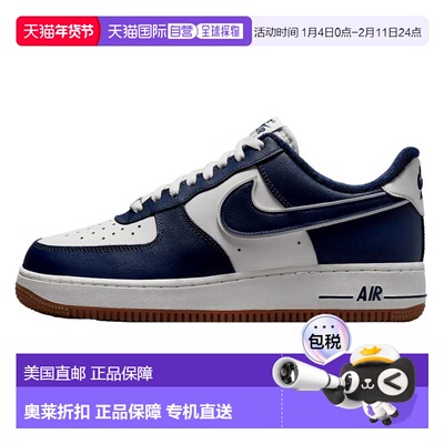 自营Nike Air Force 1 '07 LV8 Sail / Midnight Navy  DQ7659-10