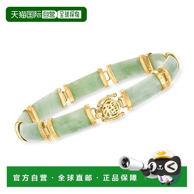 自营 Ross-Simons Green Jade 