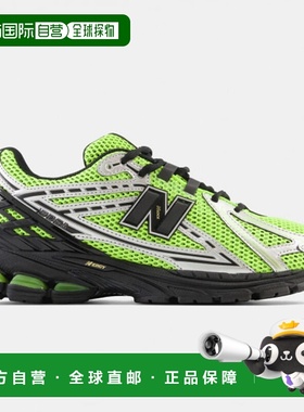 自营 New Balance 1906R 黄色/灰色 M1906RCG 男款 - 绿色 美国奥