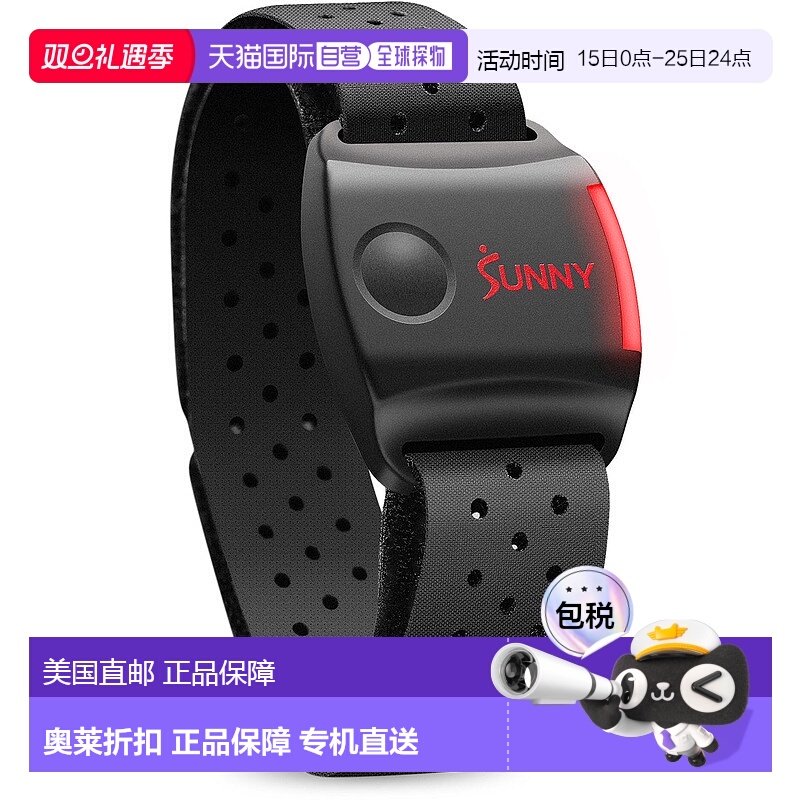 自营sunny health & fitnessSmart Heart Rate Monitor - black