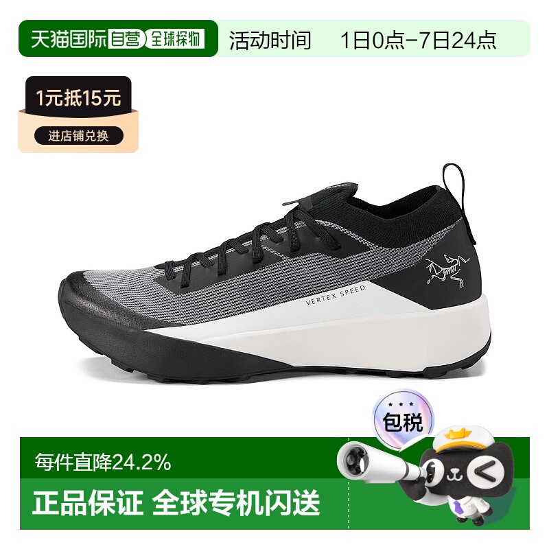 加拿大直邮始祖鸟Vertex Speed Low女士户外爬山低帮跑鞋新款