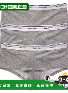 自营Calvin Klein 3pk Boyshort - grey 美国奥莱直发
