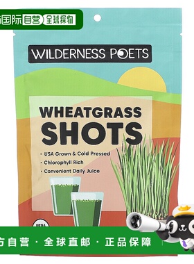 香港直邮Wilderness Poets LLC,有机小麦草汁粉，3.5 盎司（99 克