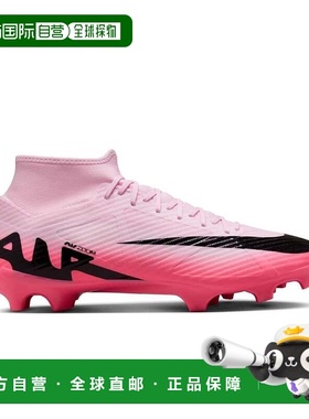 自营Nike Mercurial Superfly 9 Academy MG DJ5625-601 Unisex P