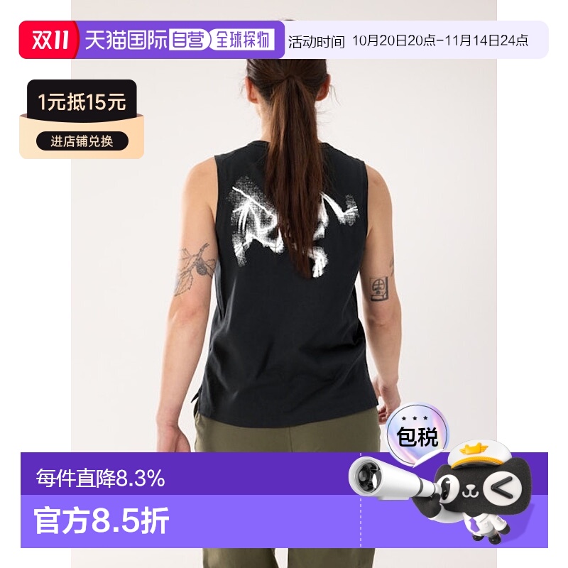 1h可退 加拿大直发始祖鸟KRAGG SL BLURRED BIRD女模糊鸟无袖背心
