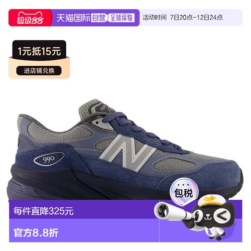 自营Youth New Balance 990v GC990LT Sneakers Blue Gray Lifest