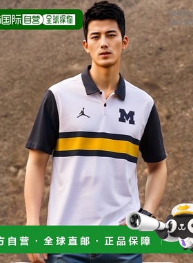 1h可退 【美国直邮】Jordan 男士白色密歇根大学 Wolverines Prim